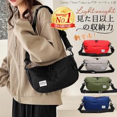 �������� �V�����_�[�o�b�O �����Y �X�}�z�|�[�` �|�V�F�b�g ���f�B�[�X �΂߂��� ���킢�� �J�W���A�� ���΂� ���z �V���v�� ���s ���[ 