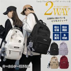 �������� �����b�N ���f�B�[�X �����Y �����b�N�T�b�N �o�b�N�p�b�N �����[ �i�C���� ��e�� ���� ���y�� �J�b�v�� �h�� a4 �ʊw �ʋ� ��