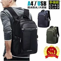 �������� �����b�N�T�b�N �����Y �����b�N �h�� ������� ��e�� A4 ���f�B�[�X �ʊw �ʋ� �o�b�N�p�b�N �r�W�l�X PC �f�C�o�b�O �V���v