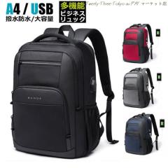 �������� �����b�N�T�b�N �����Y �����b�N �h�� ������� ��e�� A4 ���f�B�[�X �ʊw �ʋ� �o�b�N�p�b�N �r�W�l�X PC �f�C�o�b�O �V���v