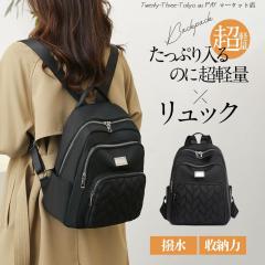 �������� �����b�N ���f�B�[�X �����Y �����b�N�T�b�N �~�j �o�b�N�p�b�N �����[ �i�C���� ��e�� ���� ���y�� �h�� ���s �L�����v a4 ��