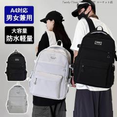 �������� �����b�N ��e�� �����Y ���f�B�[�X �����b�N�T�b�N �o�b�N�p�b�N A4 �i�C���� ���� �ʊw �f�C�o�b�O �y�� ���s �X�|�[�c �A�E