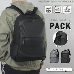 �������� �����b�N �����b�N�T�b�N �r�W�l�X�����b�N 15.6�C���`PC�Ή� ���� ��e�� �y�� �����Y ���f�B�[�X �f�C�o�b�N �ʋ� �ʊw ���s 