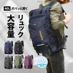 �������� �����b�N ��e�� �����Y ���f�B�[�X �����b�N�T�b�N �h�� 60l �ʊw �ʋ� �y�� �o�b�N�p�b�N �r�W�l�X �f�C�o�b�O �V���v�� �� 