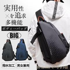 �������� �{�f�B�o�b�O �����Y ��e�� ������� �y�� �΂߂��� �V�����_�[�o�b�N �J�W���A�� ���@�\�o�b�O ���� usb�|�[�g �v���[�� ���s