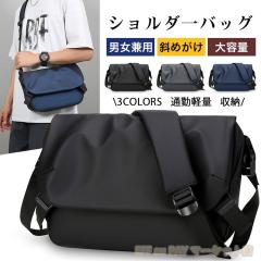 �������� �V�����_�[�o�b�O �����Y ���f�B�[�X �h�� �{�f�B�o�b�O ��e�� ���@�\ �|�P�b�g ���s �J�o�� ���]�� ���̓� �o�� ���������� 