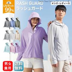 �������� ���b�V���K�[�h UV�J�b�g�p�[�J�[ ���f�B�[�X ���Ă��h�~�� ���O���J�b�g ���Ă��h�~ ���悯 �t�[�h�t�� ���� �u��f�� UV99��