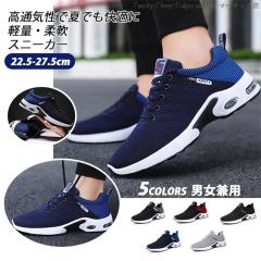 �������� �X�j�[�J�[ �����Y �S���t�V���[�Y �E�H�[�L���O �����j���O�V���[�Y �W���M���O �J�W���A���V���[�Y �����Y�X�j�[�J�[ �X�|�[