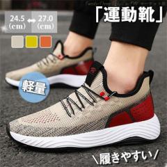 �������� �X�j�[�J�[ �����Y �C ����X�j�[�J�[ �� �E�H�[�L���O�V���[�Y �����j���O�V���[�Y �J�W���A���V���[�Y ���� �}���\�� �t�H ��