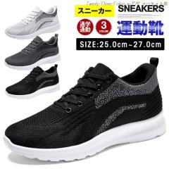 �������� �X�j�[�J�[ �����Y �C ����X�j�[�J�[ �� �E�H�[�L���O�V���[�Y �����j���O�V���[�Y �J�W���A���V���[�Y ���� �X�|�[�c�V���[�Y