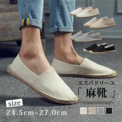 �������� �G�X�p�h���[�� ���C �����Y �X���b�|���V���[�Y ���[�t�@�[ �X�j�[�J�[ �C �T�}�[�V���[�Y �ʋC��