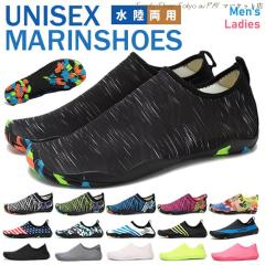 �������� �}�����V���[�Y �E�H�[�^�[�V���[�Y �������p ���� �V���m�[�P�����O �A�N�A�V���[�Y �x�A�t�b�g �t�B�b�g�l�X�V���[�Y �r�[�`