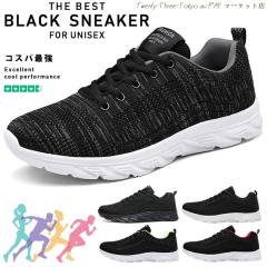 �������� �X�j�[�J�[ �����Y �E�H�[�L���O �����j���O�V���[�Y �W���M���O �J�W���A���V���[�Y �����Y�X�j�[�J�[ ���b�V�� ������� �y��