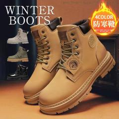 ソレル SOREL MADSON HIKER 2 NM3849 メンズ 紳士 男性 雪 ブーツ