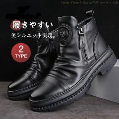 シークレットシューズ 8cmアップ シークレットブーツ 男女兼用 22cm