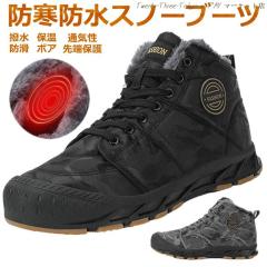 クロムハーツ サイズ:8.5 JOBMASTER ジョブマスター クロスパッチ付き