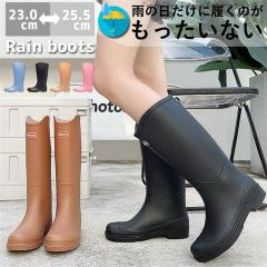 レインシューズ レディース MONTRRE FB-176 FBW 1760 モントレ ラバー