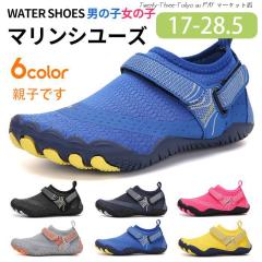 �������� �q���p �}�����V���[�Y �L�b�Y �������p �̒��E���ȒP �r�[�`�T���_�� �q�� �ɂ��Ȃ� ����~�� �A�N�A�V���[�Y �e�q�ł� �A�E�g