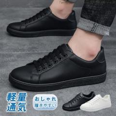 �������� �X�j�[�J�[ �����Y �V���[�Y �����j���O�V���[�Y �J�W���A���V���[�Y �X�|�[�c�V���[�Y �E�H�[�L���O�V���[�Y �J�W���A���V���[