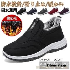 �������� �~�V�� �X�m�[�u�[�c �����Y �X�m�[�V���[�Y �A�E�g�h�A �V���[�g �u�[�c ���j�Z�b�N�X �������� �~�h���� �ےg �J�W���A�� �o