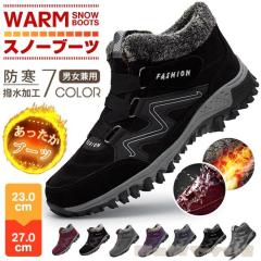 �������� �~�V�� �X�m�[�V���[�Y �X�j�[�J�[ ���{�A �V���[�g�u�[�c ���[�J�b�g �g���� �����Y ���f�B�[�X �j�����p �X�m�[�u�[�c ���[�g