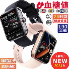 �y�O���Y�̓��z2025�ŐV �X�}�[�g�E�H�b�` �����l���� 24���Ԍ��N�Ǘ� �̉����� �����_�f�Z�x ���M�ʒm �������j�^�[ 50��މ^�����[�h F