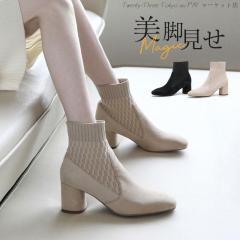 �������� �u�[�c �V���[�g�u�[�c ���f�B�[�X �\�b�N�X�� �u�[�e�B �H�~ �J�W���A�� �����₷�� ���r���� ���ɂ��� ���Ȃ� �_�炩�� 