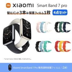�y�V�t�����E�Ԏ��o��̑���� 25%����(15%OFF+10%�|�C���g) | �I�g�N��4�_�Z�b�g�z Xiaomi miband7 Pro ���� �x���g �o���h �X�g���b�v 