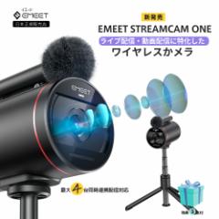 y2Nۏ | {Kiz Emeet SCXEFuJ StreamCam One WEBJ }`J SonyZT[gp HDRΉ C