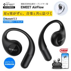 yBLACK FRIDAY 20%(10%OFF+10%|Cg) | {K̔XzEMEET AirFlow ZOOMF؍ I[vC[^ C` CXC