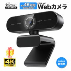 yV | {K̔Xz EMEET webJ C60E 4K 掿 }CN HD1080P 60fps I[g[tH[JX mCYLZO 73