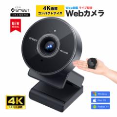 y2Nۏ | {K̔Xz EMEET 4KΉ WEBJ C950 4K EFuJ 1080P 60FPS AImCYLZO fA}CN