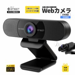 y2Nۏ | {Kiz Emeet EFuJ  C960 WEBJ 1080P }CN 30FPS  hCo[sv USBJ ^ yʃXg[~