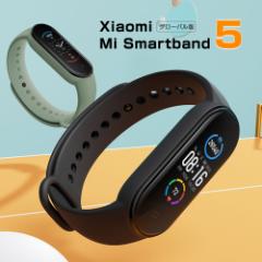 Xiaomi Mi Band 5 グローバル版 スマートウォッチ シャオミ 国内発送 活動量計 歩数計 心拍計 健康管理 睡眠モニター スマートバンド 防
