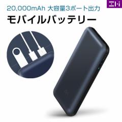 ZMI (XiaomiO[v) 20000mAh e Macbook ȂǏ[d\ e oCobe[ }[d Ή 3|[go }`} USB