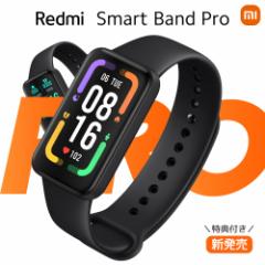 スマートウォッチ Xiaomi Redmi Smart Band Pro グローバル版 本体日本語表示 1.47インチAMOLED カラーディスプレイ 血中酸素レベル 110