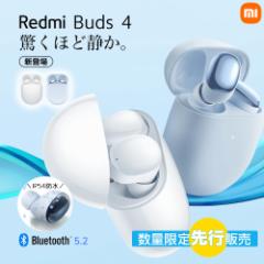 Xiaomi Redmi Buds 4 S CX Cz O[o TWS Bluetooth 5.2Ή ő30ԘAgp ANeBu mCYLZ@