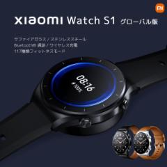 スマートウォッチ グローバル版 Xiaomi Watch S1 bluetooth通話 血中酸素 マイク&スピーカー搭載 高解像度 ５ATM防水 シャオミ 1年保証