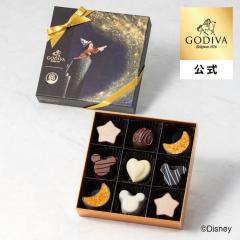 �N���X�}�X �S�f�B�o���� �iGODIVA�j�S�f�B�o �w�t�@���^�W�A�x�R���N�V���� �A�\�[�g�����g�i9�����j �`���R���[�g - �~�M�t�g ���Ε�