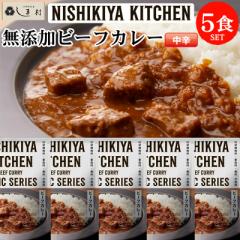 ɂ Y gg r[tJ[ 5 Zbg NISHIKIYA KITCHEN ggJ[ 5H  [