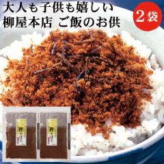 {X  ()ڂ 80g 2 Zbg |  ӂ肩 ώ ڂ   JcI  [ Mtg