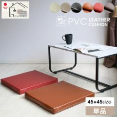 PVCU[ V[gNbV 45cm~5cm { E^ HX Ɩp zc   lp ܂̓}g