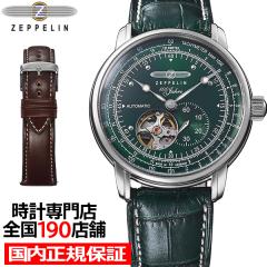 1017 cFby 100NLOV[Y I[vn[g I[g}`bN {胂f 7662-6-SET Y rv O[ 