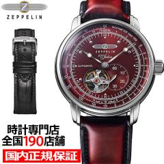 1017 cFby 100NLOV[Y I[vn[g I[g}`bN {胂f 7662-7-SET Y rv bh ւ