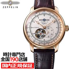 2��20������/�\�� �c�F�b�y���� 100���N�L�O�V���[�Y �I�[�v���n�[�g �I�[�g�}�`�b�N ���{���胂�f�� 7662-8 �����Y �r���v �v�x���g