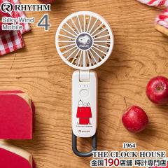 ���Y�� �n���f�B�t�@�� �X�k�[�s�[ ��@ �啗�� 3way �J���r�i�t�� �z���C�g �É� ��� ���^ Silky Wind Mobile 4 9ZF042MS03