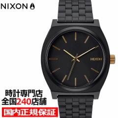 NIXON ニクソン Time Teller タイムテラー A0451041-00 メンズ レディース 腕時計 電池式 アナログ 3針 マットブラック メタルバンド