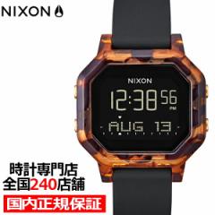 NIXON  ニクソン Siren サイレン A1210646-00 レディース 腕時計 電池式 デジタル べっ甲柄ケース ブラック シリコンベルト