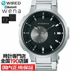 セイコー ソニー wiredwena ワイアードウェナ wena 3 AGAB419 メンズ 腕時計 Bluetooth シルバー