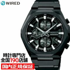 5月13日発売 セイコー WIRED ワイアード REFLECTION リフレクション クロノグラフモデル AGAT449 メンズ 腕時計 クオーツ ブラック